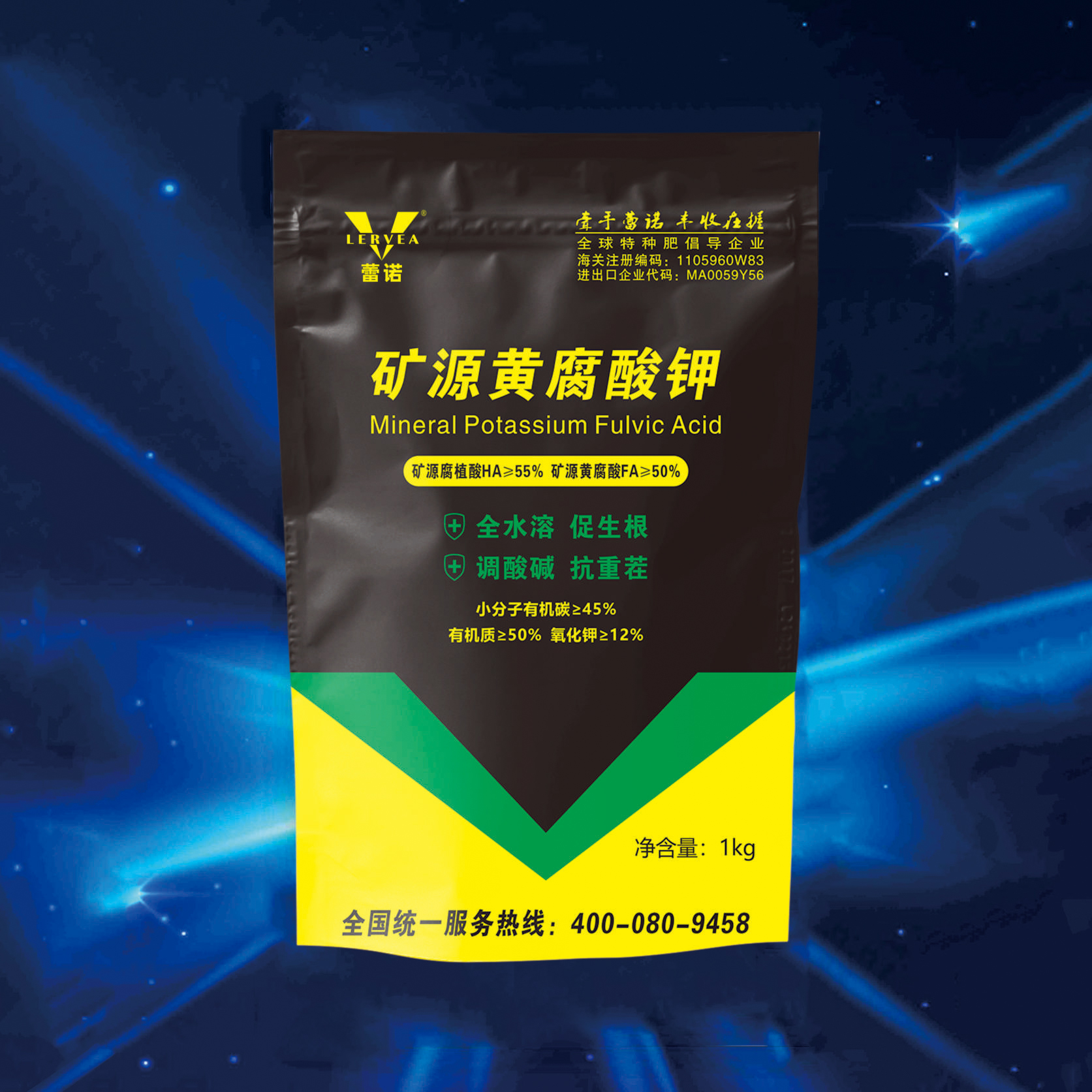 礦源黃腐酸鉀